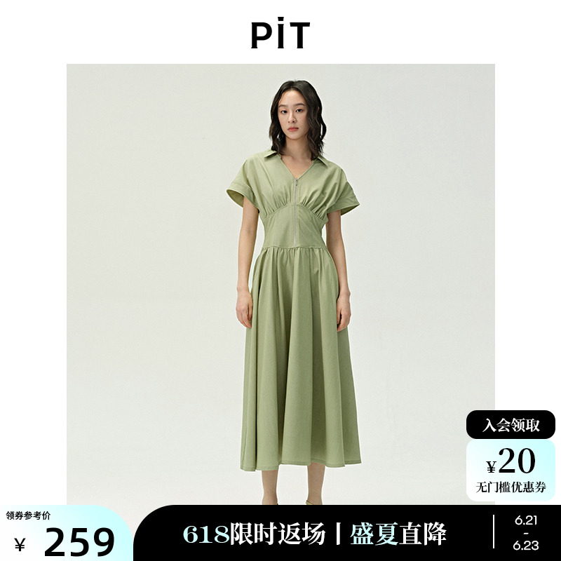 PIT绿色翻领收腰半拉链A字短袖连衣裙女2025夏薄款透气中长裙