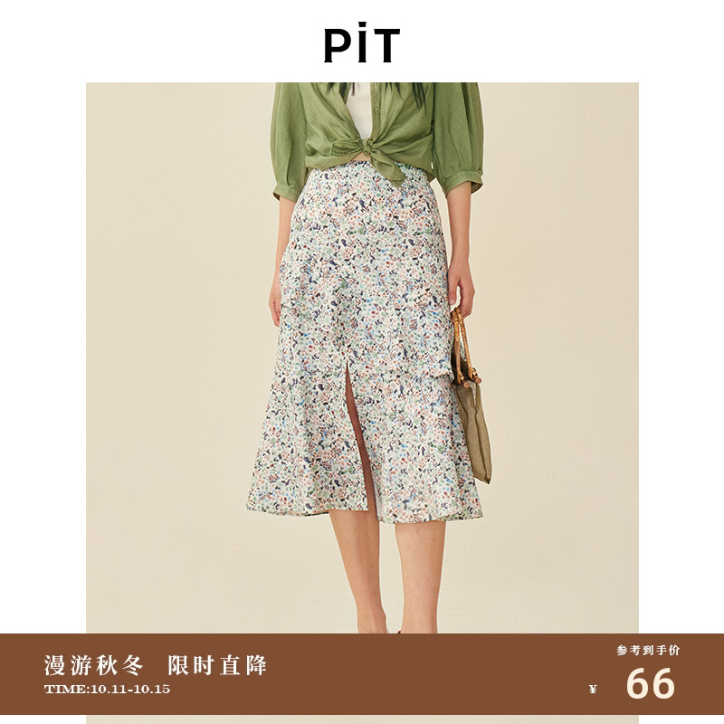 pit小众碎花半裙设计感a字
