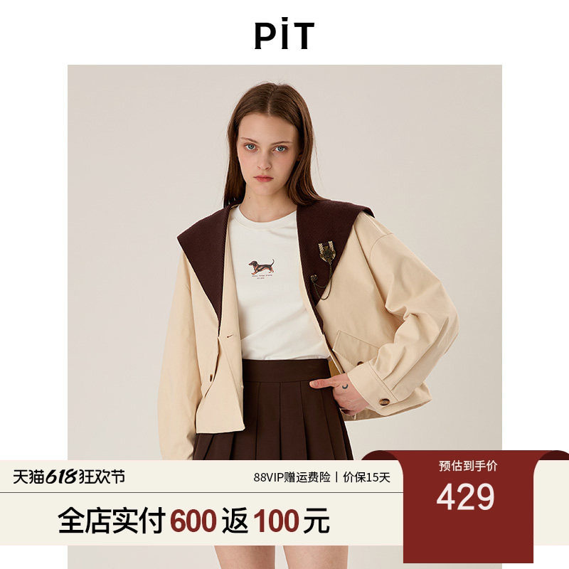 PIT复古撞色拼接海军领风衣外套女2025夏休闲宽松学院风夹克上衣