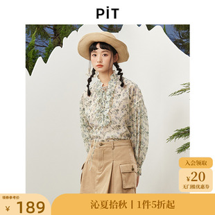 新款 PIT复古休闲花边领碎花百搭春日内搭衬衫 百搭上衣衬衣