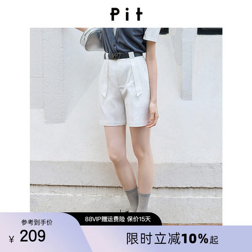 PIT经典复古米白色短裤女2026春季新款百搭显瘦裤子
