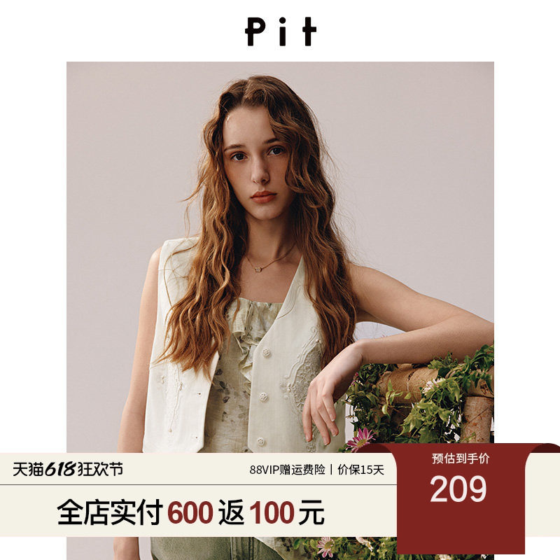 PIT米白色背心马甲女2026夏季新款无袖上衣莱赛尔棉百搭显瘦外套