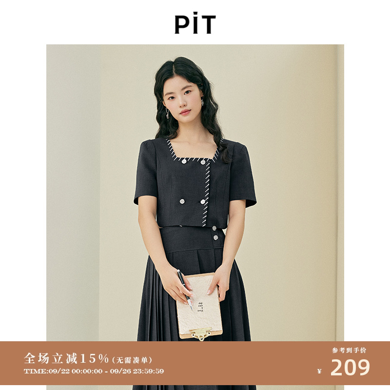 PIT法式复古纯色直筒开衫衬衫外套女2025春新款通勤职业休闲上衣