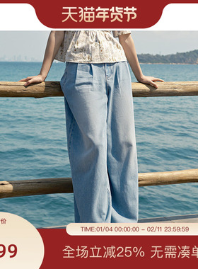 PIT水洗蓝色高腰直筒阔腿休闲裤牛仔裤女2025夏垂感拖地薄款长裤