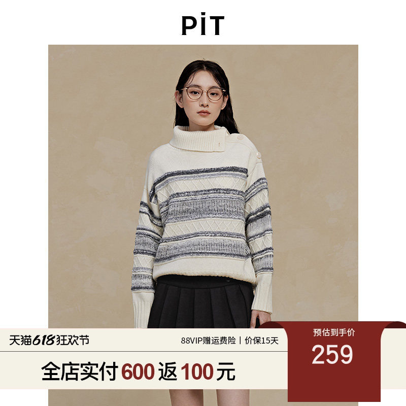 PIT高领条纹毛针织衫女2026春季新款保暖显瘦毛衣简约高级