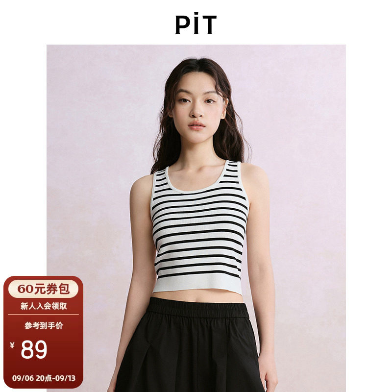 PIT撞色条纹无袖短款修身吊带背心女2025夏U型领内搭外穿打底上衣图片