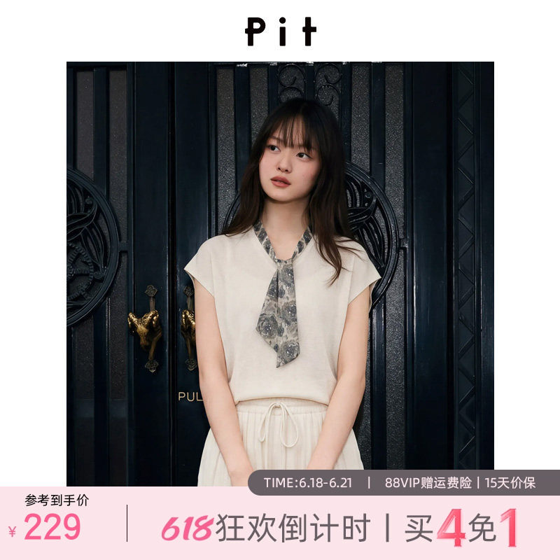PIT复古印花丝巾无袖针织衫女2026夏新款设计感小众薄款镂空上衣