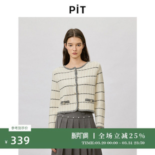 新款 女2026春季 百搭显瘦 灰白条小香风毛针织开衫 PIT复古经典