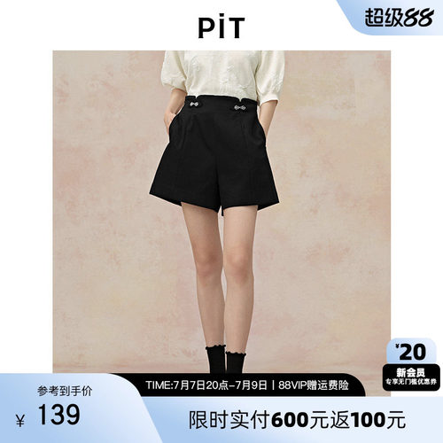 PIT黑色A字直筒阔腿短裤休闲裤女2025夏宽松显瘦小个子西装裤
