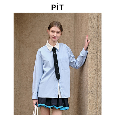 PIT假两件衬衫蓝白拼色衬衣女2026春季新款百搭显瘦通勤
