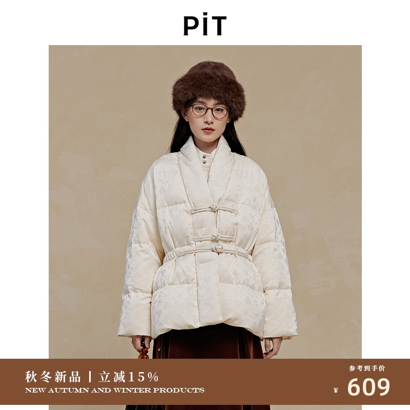 PIT复古中式盘扣羽绒服女2025冬季新款短款小个子显高外套