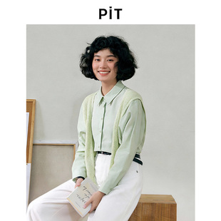 PIT长袖纯色衬衫女2026春季新款百搭显瘦两件套毛针织披肩上衣