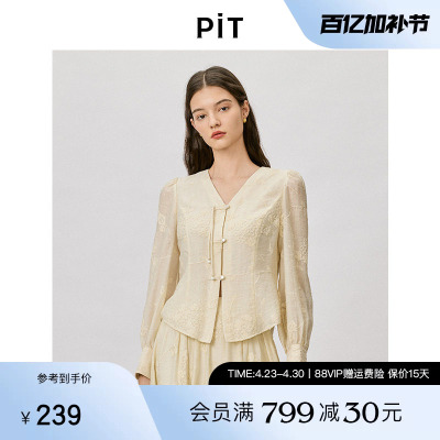 PIT新中式国风米白V领提花长袖衬衫女2025春泡泡袖收腰上衣
