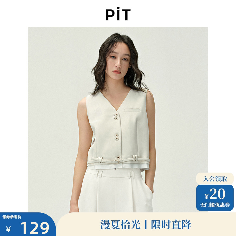 PIT純色V領(lǐng)無袖西裝馬甲女2025夏新款老錢風(fēng)通勤職業(yè)坎肩上衣