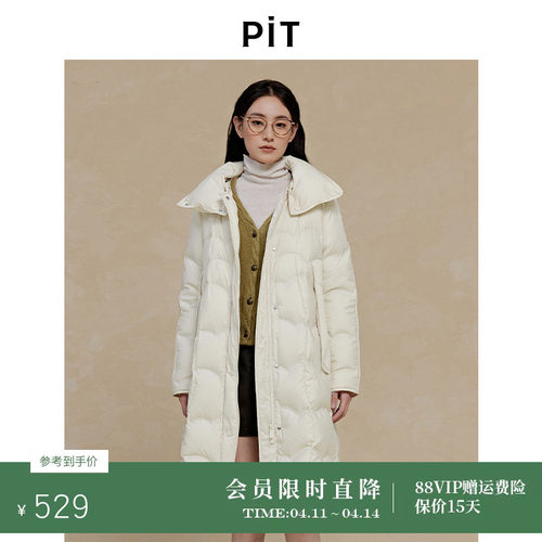 PIT无帽中长款鸭绒羽绒服女2025冬季新款保暖显瘦外套