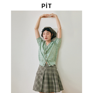 T恤气质温柔法式 轻薄针织开衫 PIT短袖 V领上衣2025秋 海盐薄荷