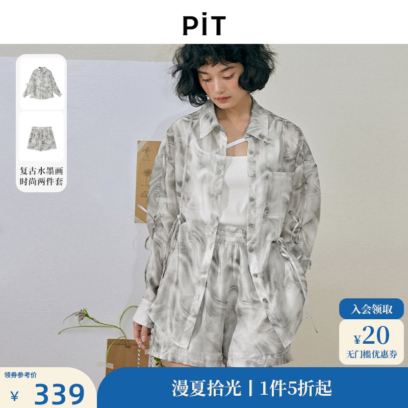 PIT复古水墨画长袖印花衬衫女夏季新款两件套上衣短裤时尚套装