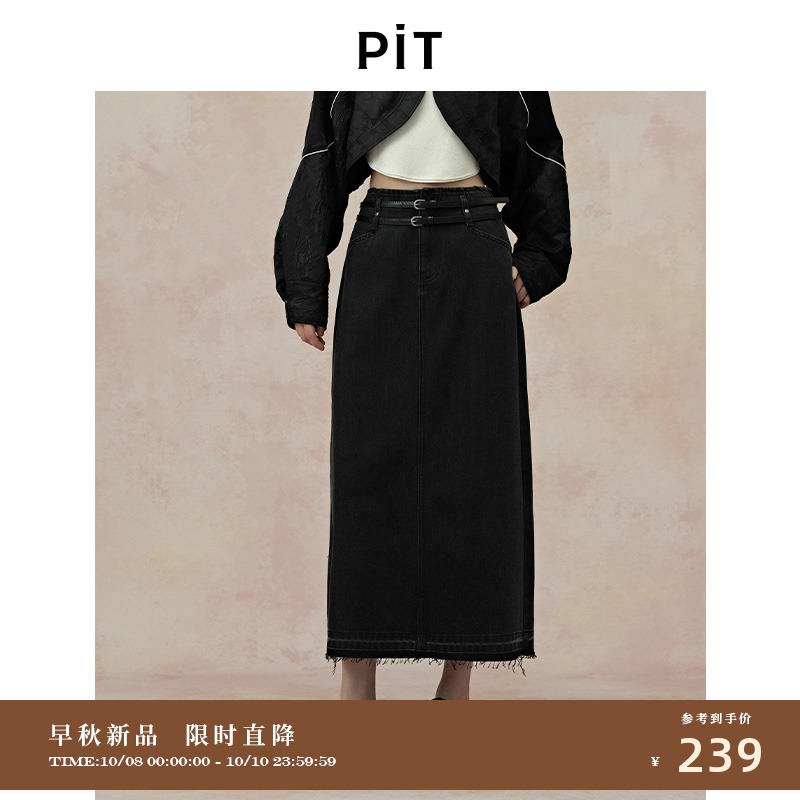 PIT复古水洗黑色A字直筒牛仔半身裙女2025夏薄款遮胯显瘦中长裙