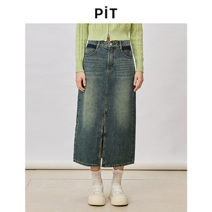 PIT100%棉长款直筒半身牛仔裙2026春季新款高腰显瘦百搭下装