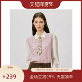 PIT粉色V领菱形针织马甲背心女2025春修身 慵懒软糯坎肩上衣