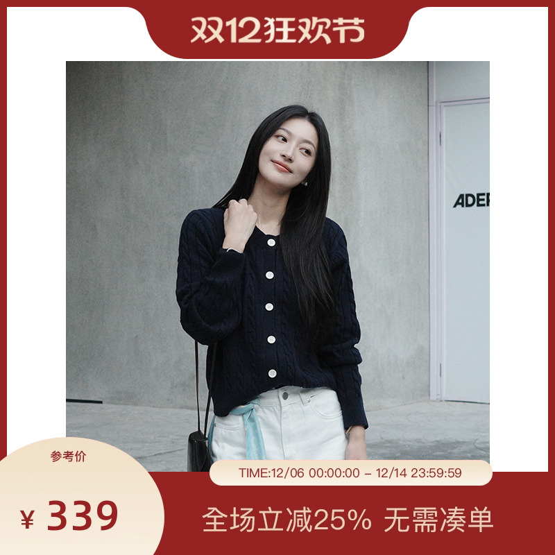 PIT麻花绵羊毛针织衫女2025秋季新款罩衫外套毛衣百搭上衣女装