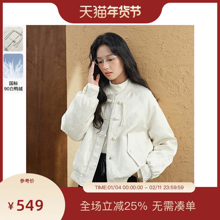 PIT复古新中式90白鸭绒羽绒服女2025冬装新款盘扣设计感保暖外套