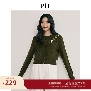毛衣上衣 新款 PIT复古绿色刺绣绣花百搭毛针织开衫 2025秋季