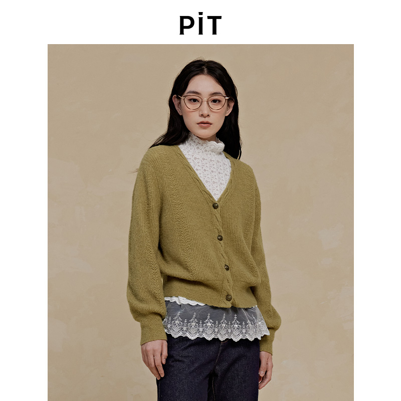PIT绵羊毛针织衫女2025秋季新款V领开衫毛衣上衣外套百搭显瘦