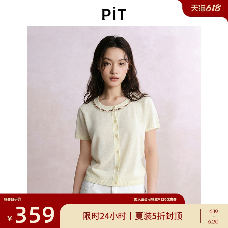 PIT复古圆领开衫正肩短袖T恤针织衫女2025夏小香风内搭打底上衣