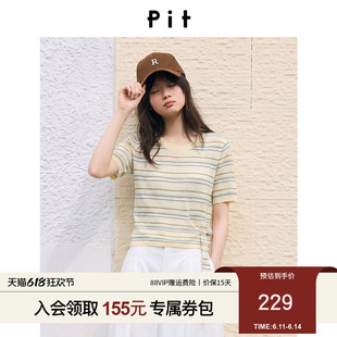 PIT条纹短袖针织衫女2026夏新款抽绳收腰设计感小众短款T恤上衣