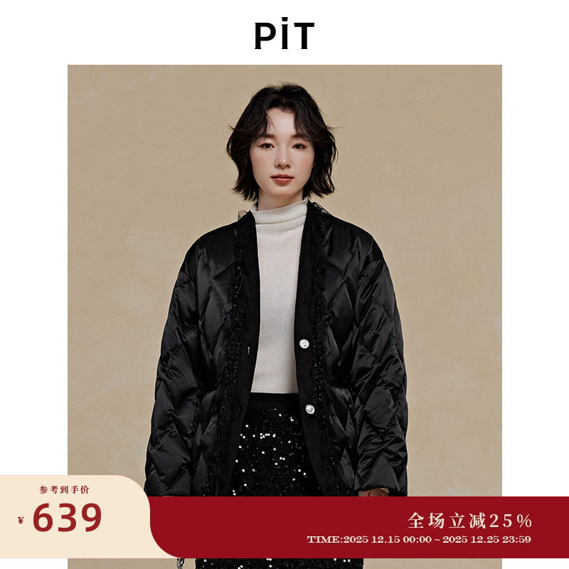 PIT复古菱格纹薄款羽绒服女2025秋季新款百搭短外套小个子显高