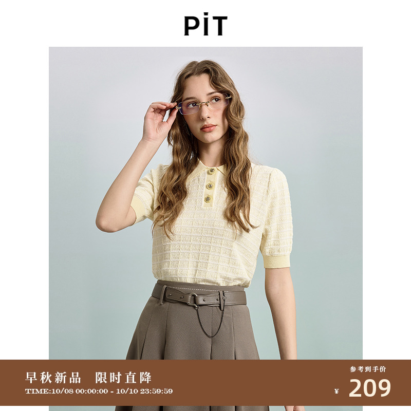 PIT复古淡黄翻领短袖套头针织打底衫女2025春新款慵懒内搭上衣