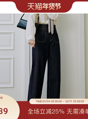 【H形直筒】PIT复古水洗牛仔裤女2025冬季新款高腰显瘦百搭长裤子