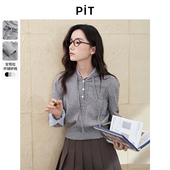 PIT复古绞花灰色连帽针织衫 Miu系美拉德穿搭 女2025早春新款