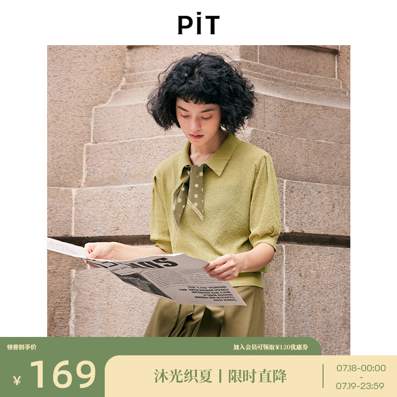PIT复古设计感飘带领结短袖针织衫女秋季新款薄款透气短上衣