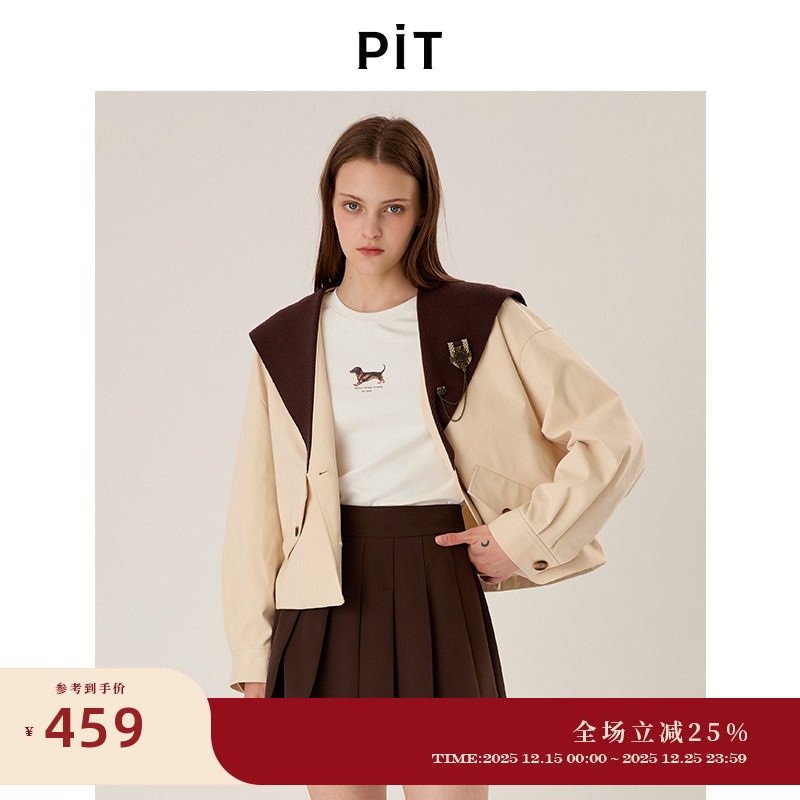 PIT复古撞色拼接海军领风衣外套女2025夏休闲宽松学院风夹克上衣