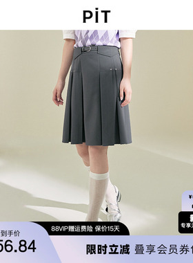 PIT复古灰色收腰百褶裙短裙女2026春新款学院风休闲伞裙半身裙