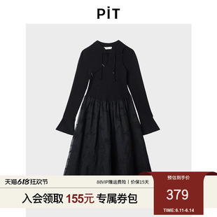 PIT拼接中长款长袖连衣裙2026春季新款显瘦百搭纱裙