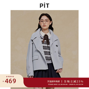 小个子显高百搭显瘦 新款 PIT绵羊毛呢大衣女短款 外套2025秋季