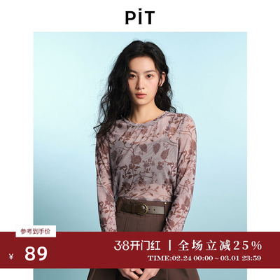 PIT碎花镂空提花长袖T恤雪纺衫女2025夏微透网纱空调衫上衣
