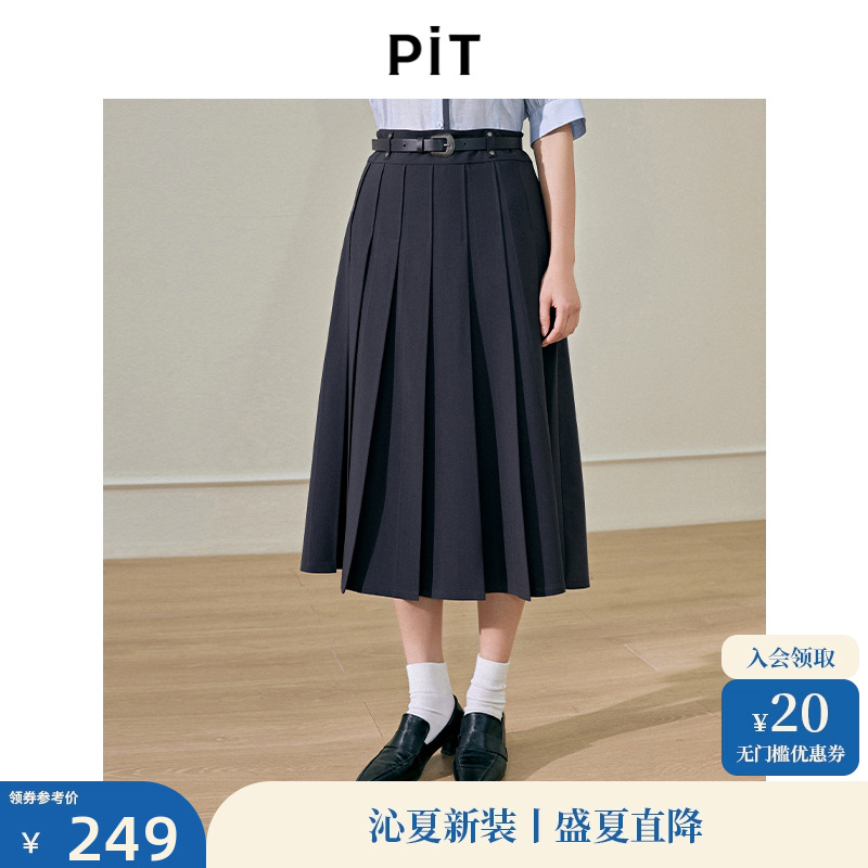 PIT復古灰色西裝半身裙女2024夏季新款高腰顯瘦百褶裙長款a字傘裙