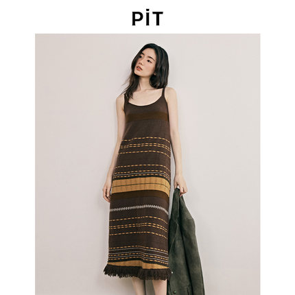 【美拉德】条纹撞色拼色吊带连衣裙毛针织衫2025秋季新款