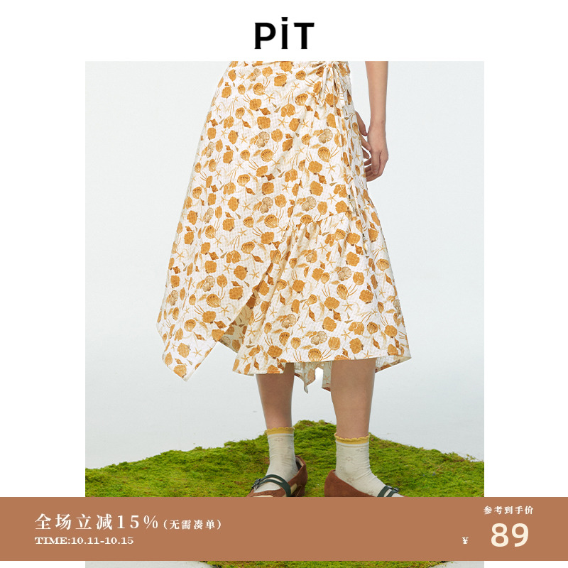 PIT复古小清新碎花抽绳系带雪纺半身裙女2024夏季新款印花鱼尾裙