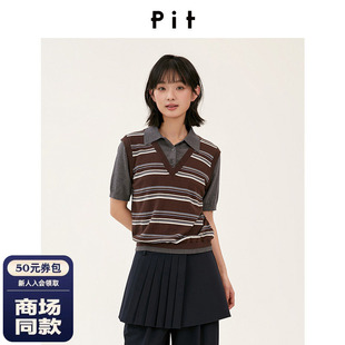 【商场同款】PIT26秋新款撞色条纹背心短袖假两件上衣107D630027