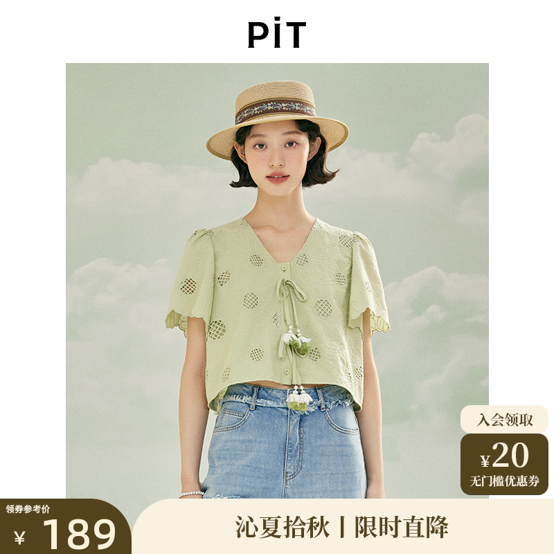 PIT绿色纯棉短袖开衫衬衫T恤女2025夏花瓣袖V领镂空轻薄透气上衣