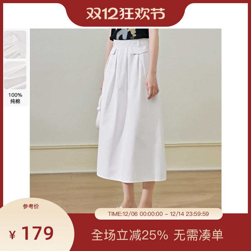 PIT纯棉白色a字半身裙伞裙女夏季新款小个子显瘦流行中长裙子