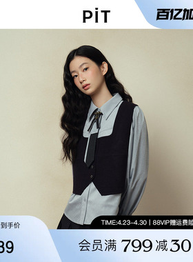 【博主同款】PIT复古蓝色百搭衬衫女长袖衬衣2026春季新款上衣