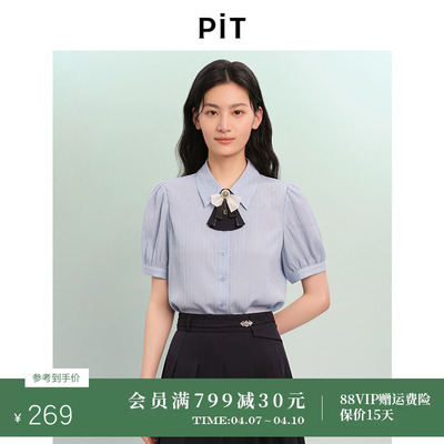 【商场同款】pit法式复古蓝色翻领领结灯笼袖衬衫女新款通勤上衣
