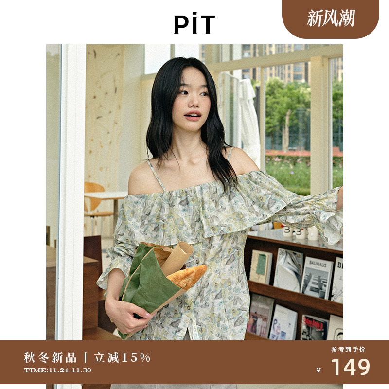 PIT碎花一字领露肩雪纺吊带衬衫T恤女2025夏空调衫小衫上衣