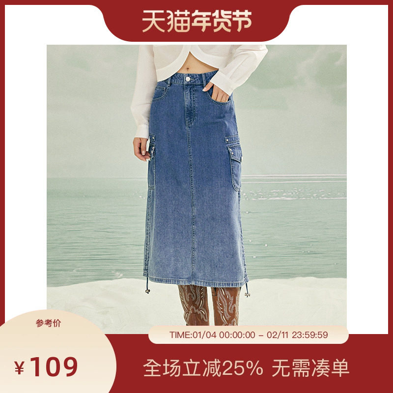 PIT蓝色工装口袋后开叉牛仔半身裙女2025春新款修身显瘦A字包臀裙